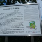 説明図