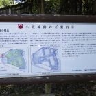 小坂城の構造