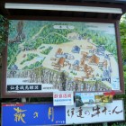 鳥瞰図
