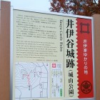 説明板