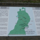 多賀城と主要城柵