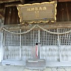 佐志能神社