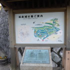 案内板
