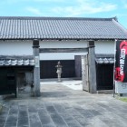白河集古苑