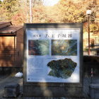 説明板