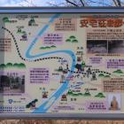熊野水軍の里 安宅荘を歩く