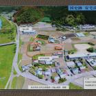 安宅氏居館跡・八幡山城跡