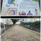 幸田口門土塁
