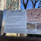 萌え看板