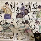 歴史書_φ(･_･