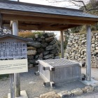 井戸跡