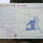案内板