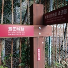 北大路突き当たりの表示