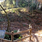 井戸廓の土塁