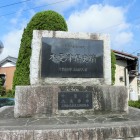 石碑