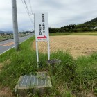 花房口案内板