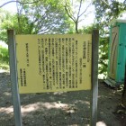 三柱神社説明板