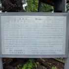 説明板