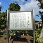説明板