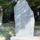 石碑