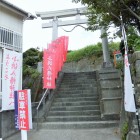 八幡神社鳥居