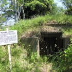 城山古墳群