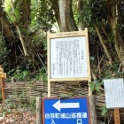 説明板