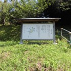 案内板