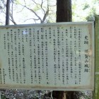 説明板
