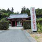歓喜寺山門