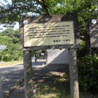 神宮寺説明板