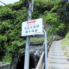 登城口