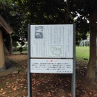 古墳説明板