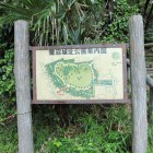 公園案内図