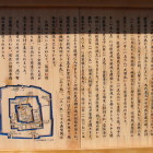 説明板