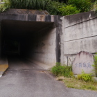 トンネル入口