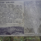 道端に城址看板