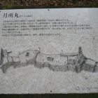 尾根の守りに特化した縄張り