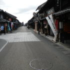 城下