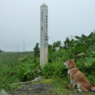 北方領土は曇天で望めない。