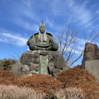 源氏山公園
