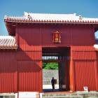 広福門