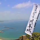 続日本１００名城洲本城の旗と紀淡海峡