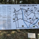 説明板