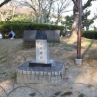 城跡碑