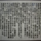 説明板