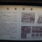 説明板