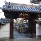 移築城門