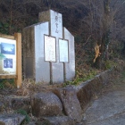 登城口