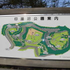 印旛沼公園案内板